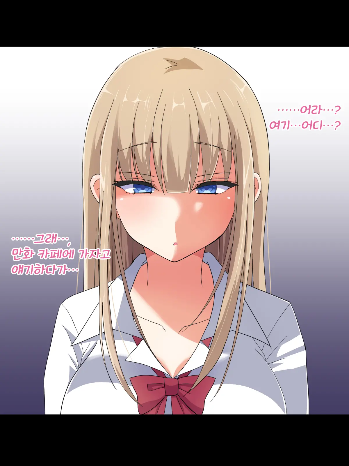 Namaiki Kyonyuu Bishoujo Cosplayer O Muriyari Ikasetsuzuketara Hoshigari Inran Onna Ni Natta Hanashi | 건방진 거유 미소녀 코스플레이어를 메챠쿠챠 잔~뜩 가게 해서 발정난 음란녀로 만드는 이야기